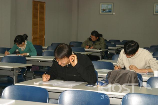 2007년도 공채시험 의 사진