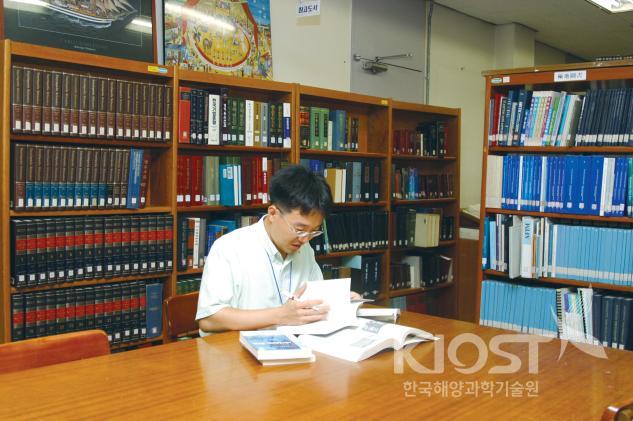 한국해양연구원 도서관 의 사진