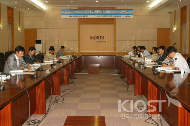 KOC 총회 의 사진