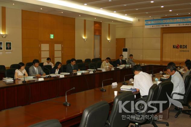 KOC 총회 의 사진