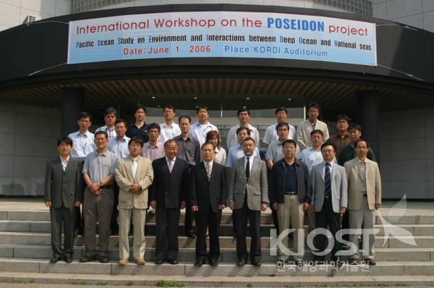 International Workshop on the POSEIDON project 의 사진