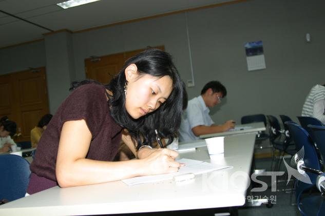 2006년 공채시험 의 사진