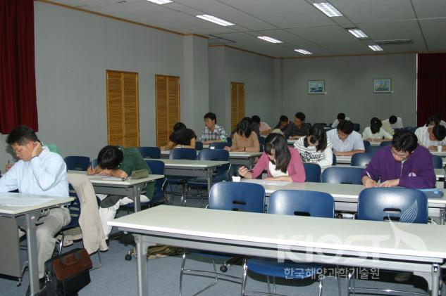 2006년 공채시험 의 사진
