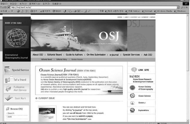 OSJ 홈페이지 인터넷 초기화면 의 사진