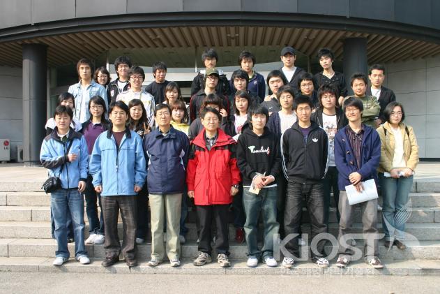 전북대학교 지구과학교육과 학생 견학 의 사진