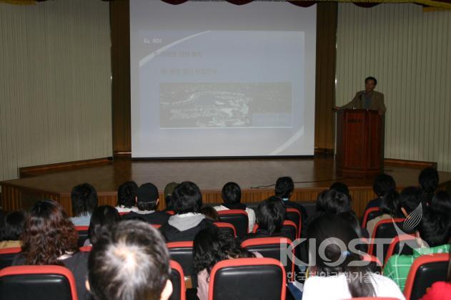 전북대학교 지구과학교육과 학생 견학 의 사진