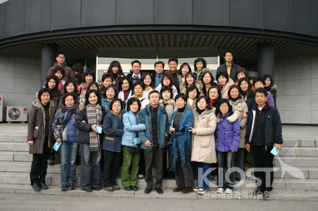 서울양목초등학교 교사 방문 의 사진