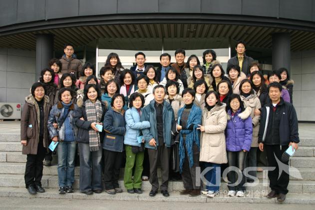 서울양목초등학교 교사 방문 의 사진
