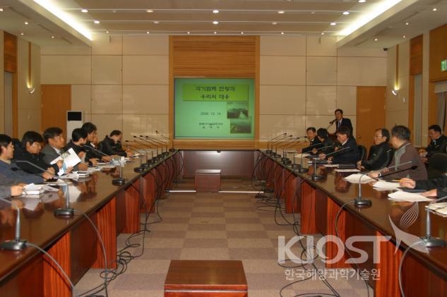 한국해양연구원-전자부품연구원 미래해양·u-IT융합기술 개발 공동협력 MOU 의 사진