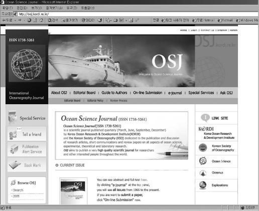 Ocean Science Journal (OSJ) 홈페이지 초기화면 의 사진