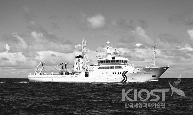 한국해양연구원 연구선 온누리호 의 사진