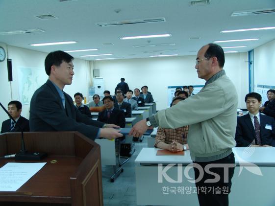 IMO Level 3 Oil Spill Contingency Training Course held at KR 의 사진