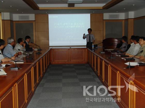 Seminar on the 'Most appropriate research projects and respo 의 사진