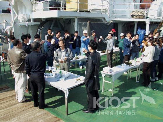 Open ship event for research vessel Onnuri [Feb. 20] 의 사진