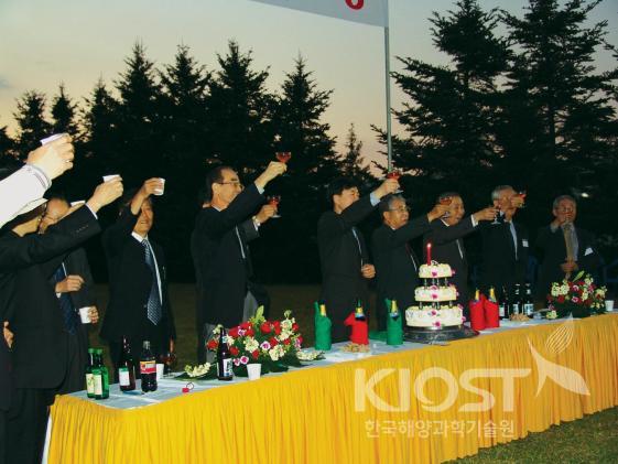Homecoming Day in KRISO [Oct. 15] 의 사진