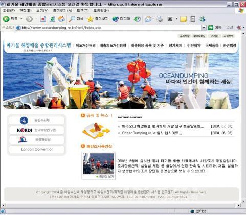 Main homepage for the Best practical Technology and Manageme 의 사진