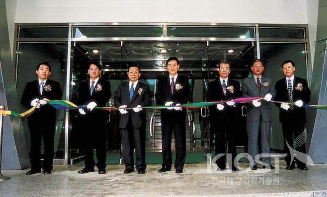 Construction Completion Ceremony for 2nd Stage of South Sea 의 사진
