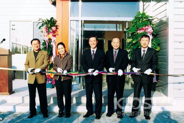 Tape-Cutting Ceremony for Opening of Employee Fitness Center 의 사진