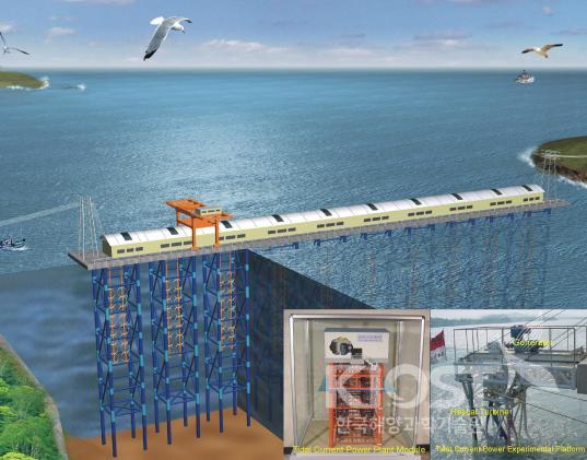 Bird-eye's view of the Uldolmok tidal current power plant 의 사진