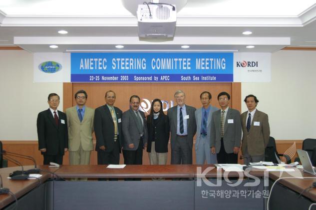 Commissioner of the AMETEC management committee 의 사진