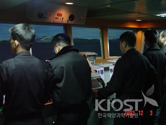Naval Vessel Navigation Training Simulator 의 사진
