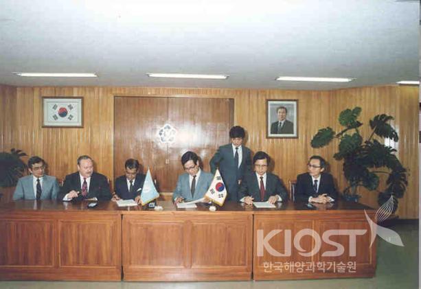 과학기술처에서 개최돈 UNDP사업 서명식 (1988.4.20) 의 사진