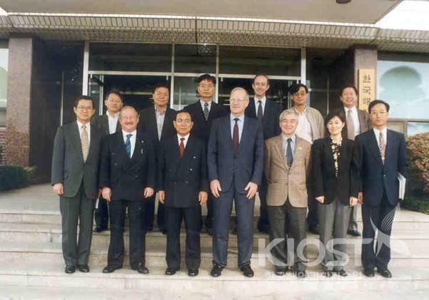 IOC 사무총장 일행 연구소 방문 (1996.10.29) 의 사진