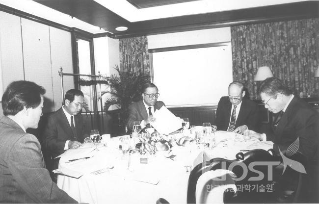 연구소 설립위원회 제1차 회의 (1990.5.11) 의 사진