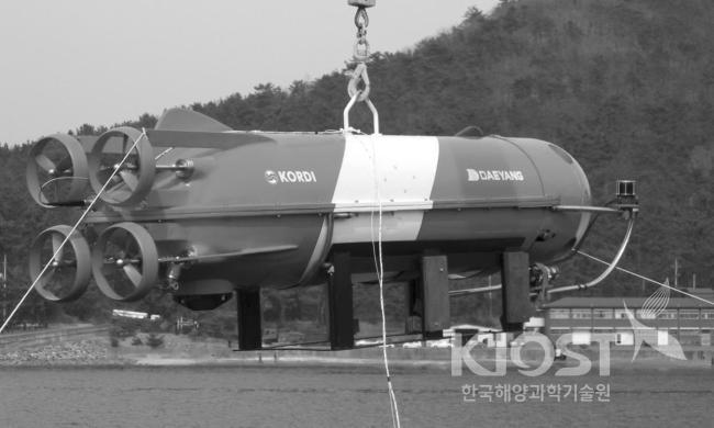 자율형 무인잠수정 운항제어 시험 의 사진