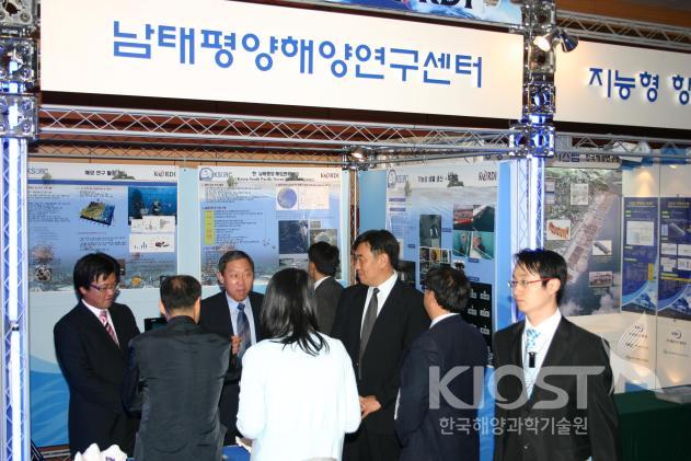한국해양과학기술협의회 학술대회 전시 참가 의 사진