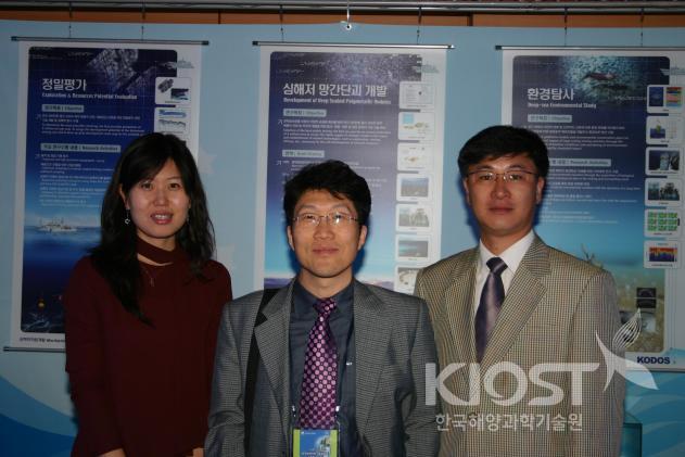 한국해양과학기술협의회 학술대회 전시 참가 의 사진