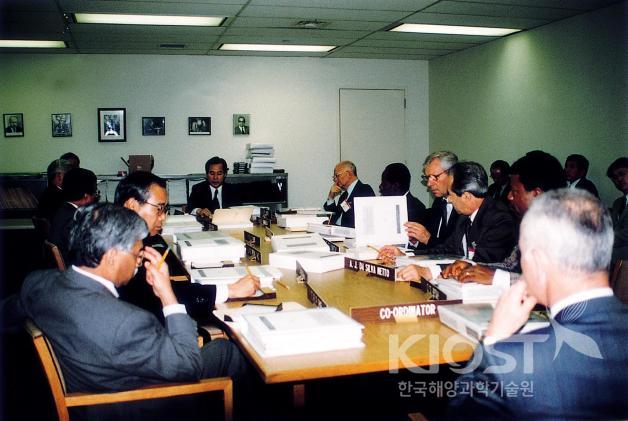 UN해양법 사무국에서 한국의 선행투자가 등록신청서에 대한 심의(1994) 의 사진