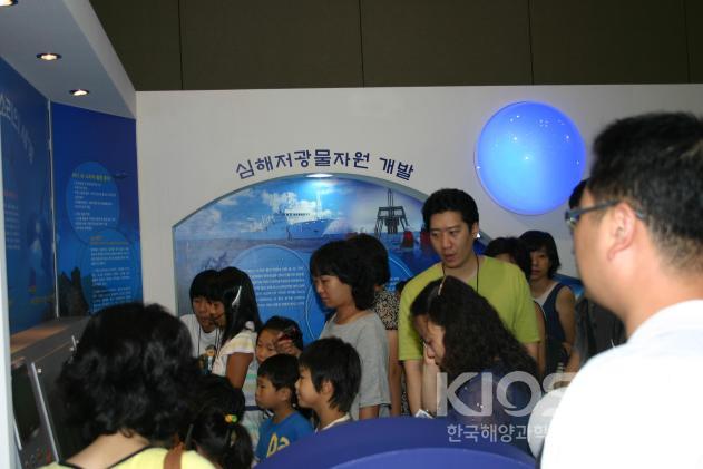 2007년 대한민국 과학축전 의 사진