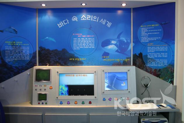 2007년 대한민국 과학축전 의 사진