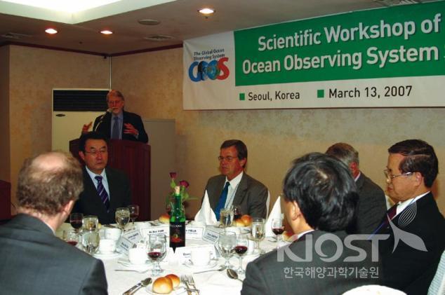 지구해양관측시스템 조정위원회(GSSC) 제10차 회의 (3.13-16) 의 사진