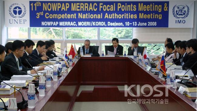 제 11차 NOWPAP MERRAC 실무당국자 회의 의 사진