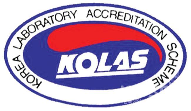 Korea Laboratory Accreditation Scheme (KOLAS) 의 사진