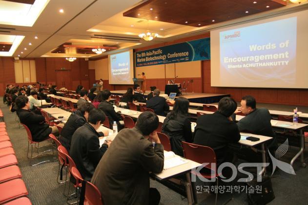 아시아태평양 해양생명공학 컨퍼런스 /부산 벡스코 (11.12-15) 의 사진