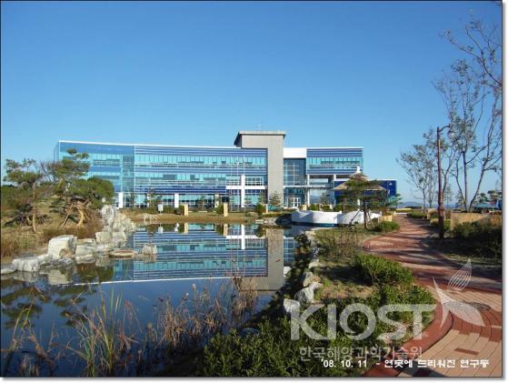 한국해양연구원 건물 (안산) 의 사진