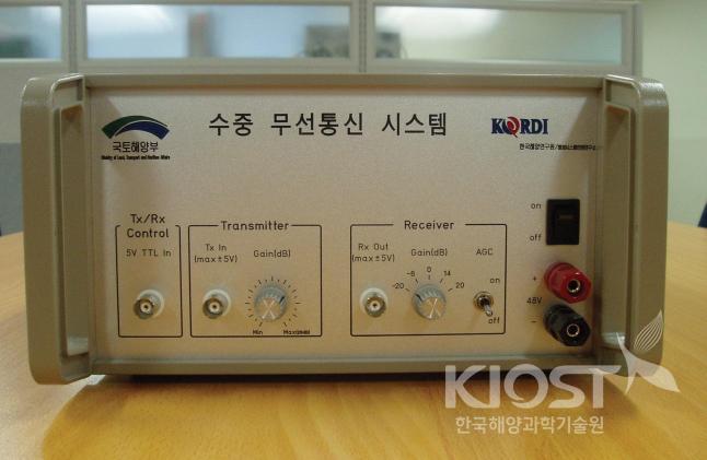 네트워크 모뎀용 송수신 증폭기 및 일체형 (소형) 초음파 통신 모뎀2 의 사진