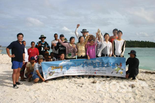 2009년 국외 해양체험프로그램 의 사진