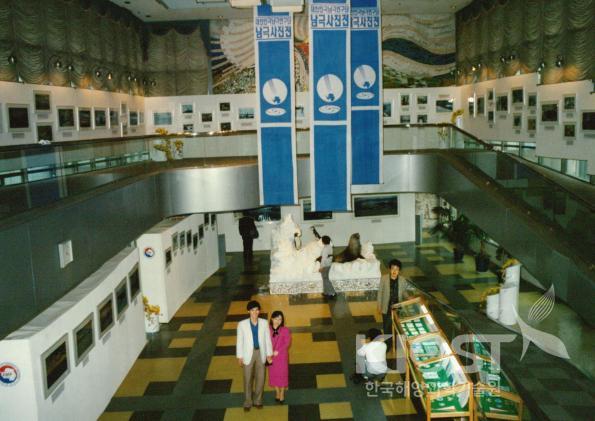 남극사진전 전시장 의 사진