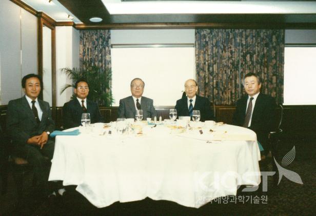 한국해양연구소 제2회 설립 위원회의 의 사진