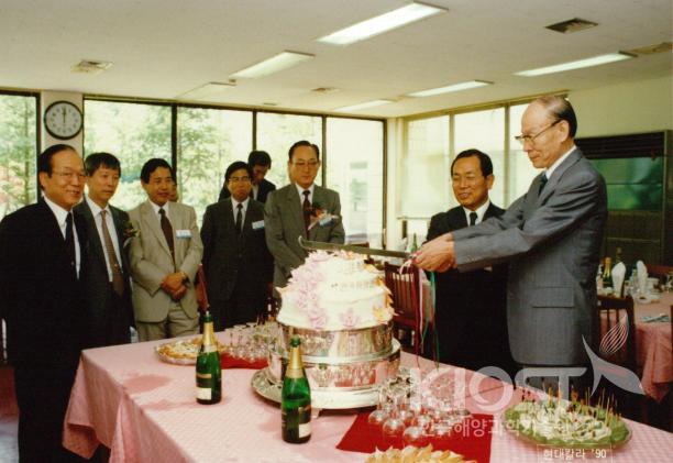 한국해양연구소 개소기념식 의 사진