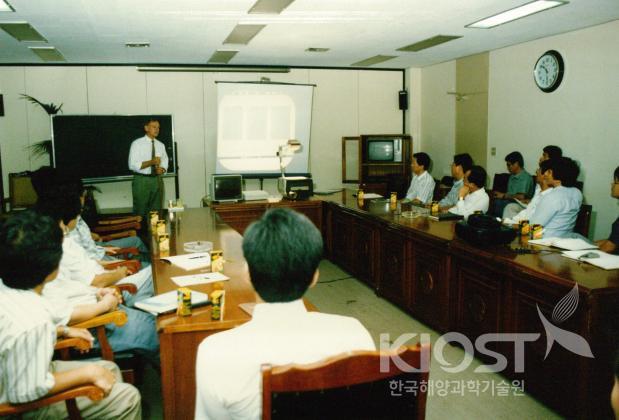 연안공학 연구실 세미나 의 사진