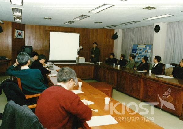 한국 대수심해역외 지구적 해저환경연구 사업결과 발표 의 사진