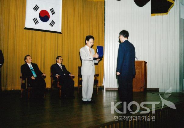 한국해양연구원 법인설립 11주년 기념식 의 사진