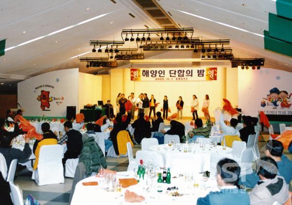 02년도 한국해양연구원 한마음 수련회(11/1-2) 의 사진