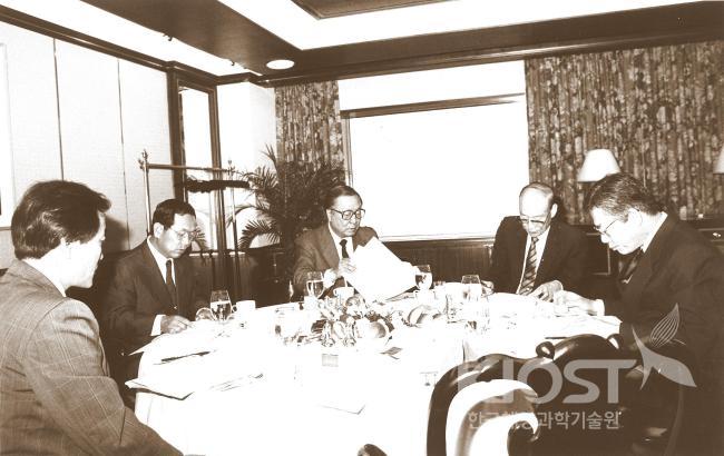 한국해양연구소 설립위원회 제1차 회의 의 사진