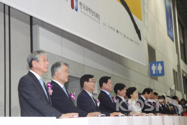 2012 대한민국 과학창의축전 의 사진